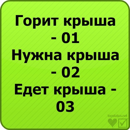 №18, Руслан Сердюк, 12.03, Конотоп №18, Руслан Сердюк, 12.03, Конотоп