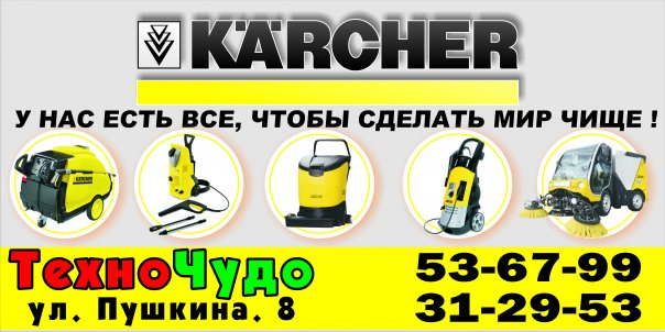Техночудо Южно Сахалинск Интернет Магазин Каталог Товаров