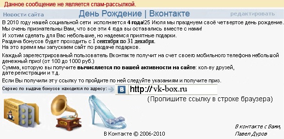 Иннусик Володина фотография #1