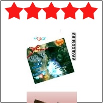 №20, Евгений Билецкий №20, Евгений Билецкий