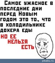 Елизавета Спруж, Минск, Беларусь, 