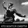 Аватар: Евгений Стукун