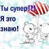 Аватар: Арина Камильская