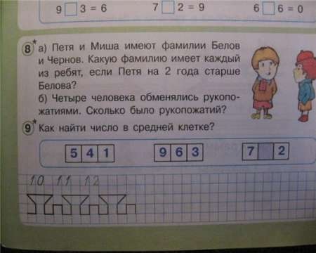 №124, Валера Сірош, Житомир №124, Валера Сірош, Житомир