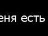 Александр Клипперт | Рыбинск