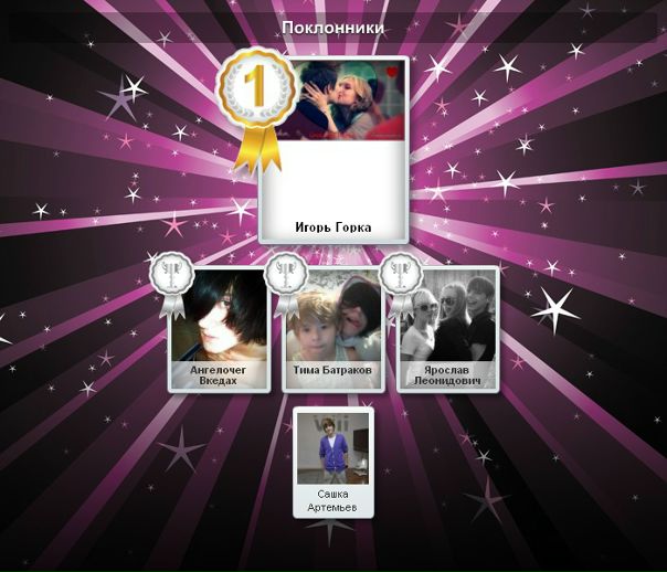 №167, Андрей Семенов, 31 год, Самара №167, Андрей Семенов, 31 год, Самара