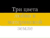 Фотография Евгений Томилов