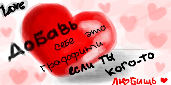 №19, Андрій Михайлюк №19, Андрій Михайлюк