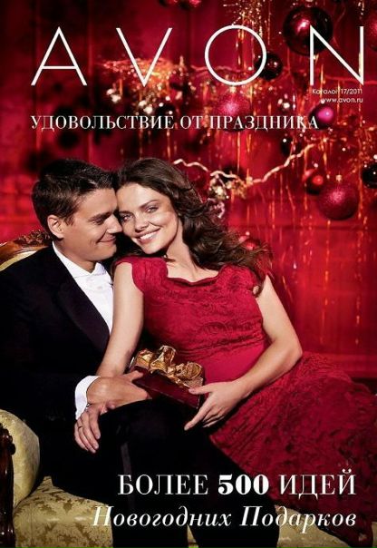 №14, Диана Байбурина №14, Диана Байбурина