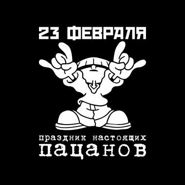 Миша Семенов Николаевич | Зеленодольск