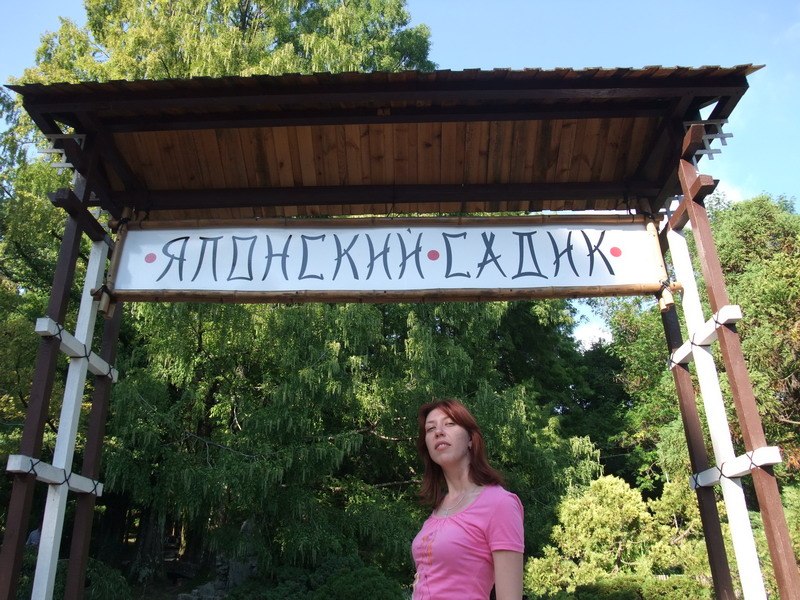 Лена Пентина | Киров