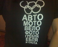 №3, Саша Коваль, Чернигов №3, Саша Коваль, Чернигов