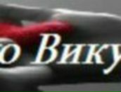 Денис Ннйй | Измаил