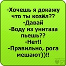 №2 Дарья Нестерова