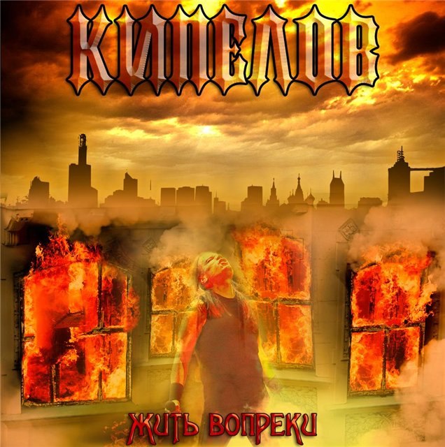 Борис Кока | Potsdam