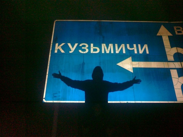 №196, Александр Чёрный, Волжский №196, Александр Чёрный, Волжский