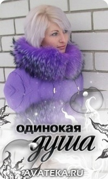 Туся имя полное. Туся. Туся Орехово Зуево. Туся Покровская. Туся проект о женщинах
