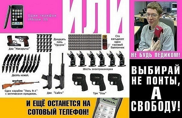 Артем Тараканов | Москва