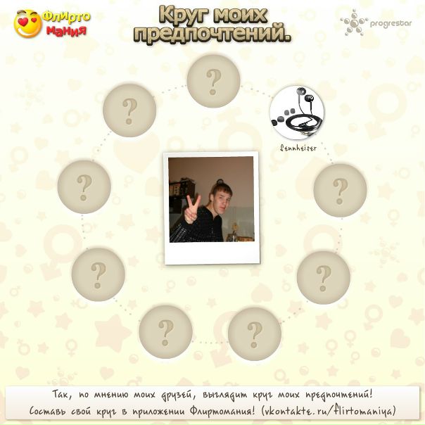 №13, Роман Житов №13, Роман Житов