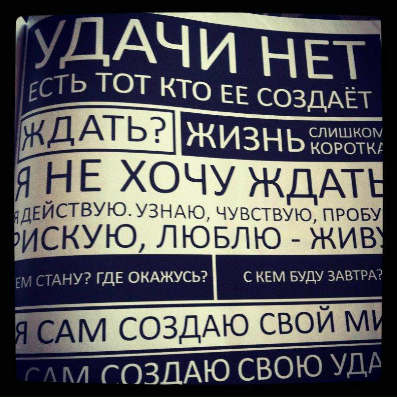 Виктория Жалнина | Сочи