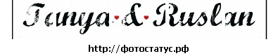 №159, Тетяна Петрюк №159, Тетяна Петрюк