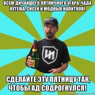 Миша Федосов | Москва