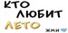 Андрюха Скляров фотография #48