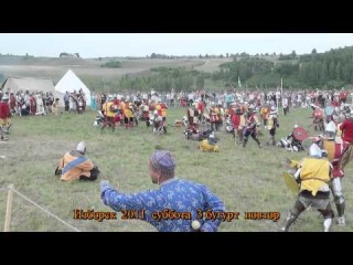Изборск 2011 суббота 3 бугурт