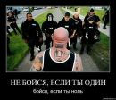Фотография Дмитрий Масливченко