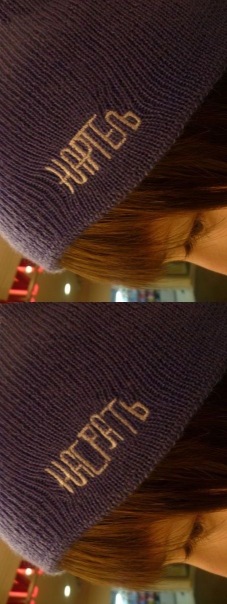 №76, Мария Анохина, Красноярск №76, Мария Анохина, Красноярск