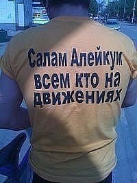№64, Руслан Адигамов, 34 года, Челябинск №64, Руслан Адигамов, 34 года, Челябинск