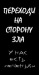 Николай Завгородний фотография #19