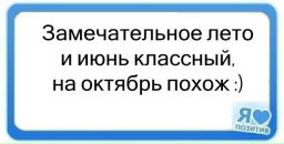 №3 Татьяна Тюменцева : профиль, фото, статус - ВКонтакте №3 Татьяна Тюменцева : профиль, фото, статус - ВКонтакте