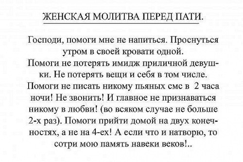№20, Оля Чалая, Днепр (Днепропетровск) №20, Оля Чалая, Днепр (Днепропетровск)