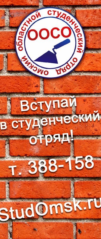 Юлия Короткова | Омск