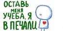 №35 Камма Гопия