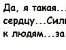 Аля Коробова | Витебск