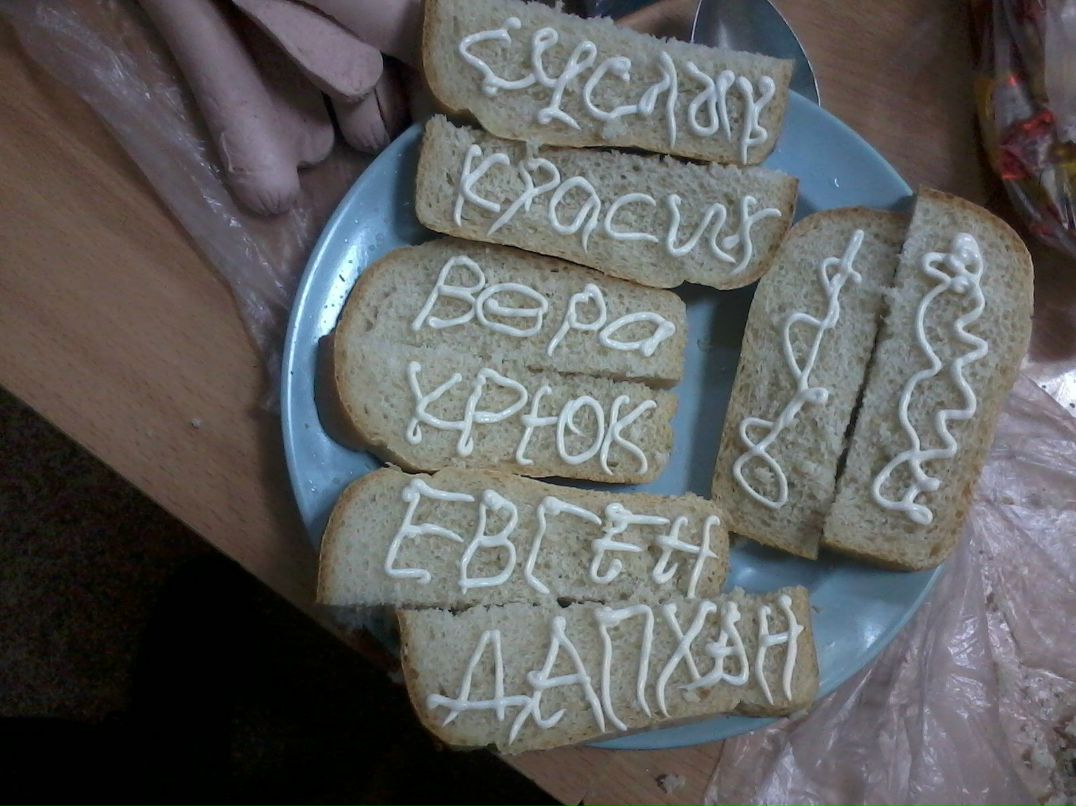 Евгений Безводенских | Краснодар