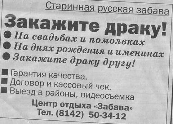 Михаил Борсук | Норильск