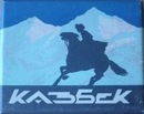 Казбек Тамаев, 40 лет, Великий Новгород, Россия, 15.05.1985