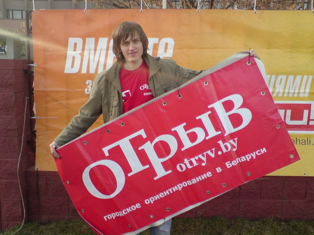 Павел Шатухо | Минск