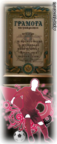 Александр Данченко | Киев