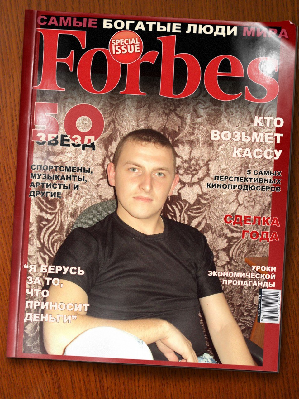 Серёга Мозжегоров | Вознесенское