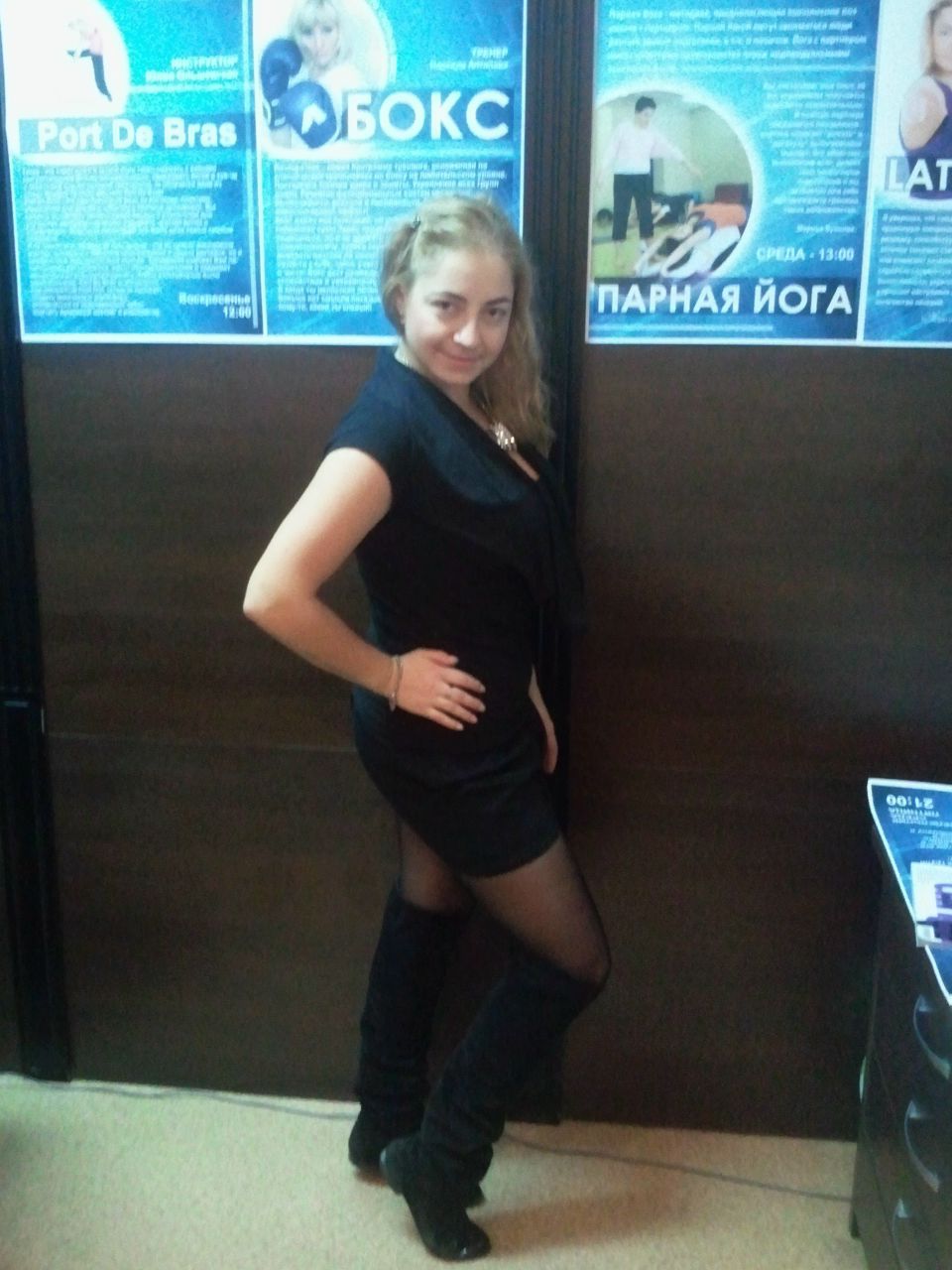 Александра Черникова | Новосибирск