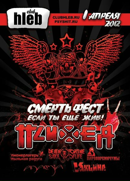 №45, Алексей Печкин, 36 лет, Санкт-Петербург, Россия №45, Алексей Печкин, 36 лет, Санкт-Петербург, Россия