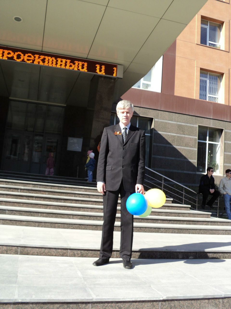 Александр Щербич | Тюмень