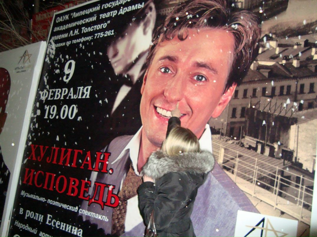 Яна Кнауц | Тамбов