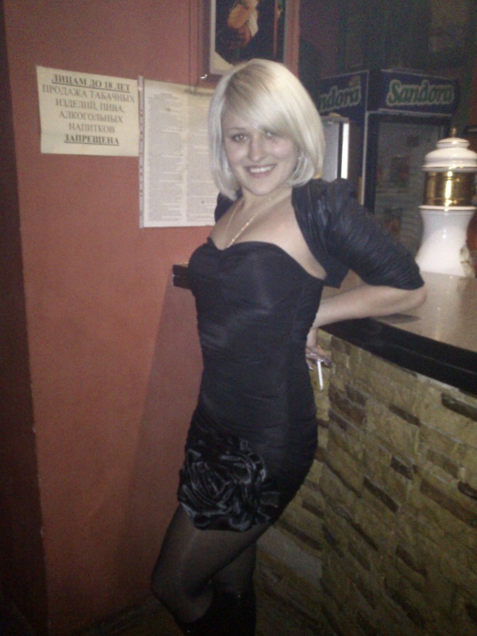 Валерия Бибик | Москва