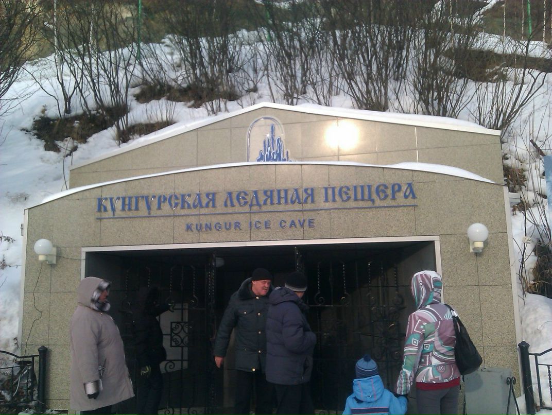 Александр Малышев | Ижевск