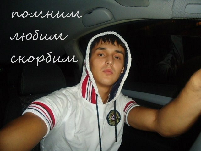 Вероника Цеменкова | Екатеринбург